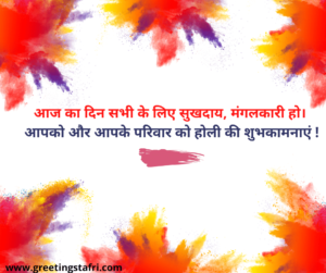 Holi Wishes quotes